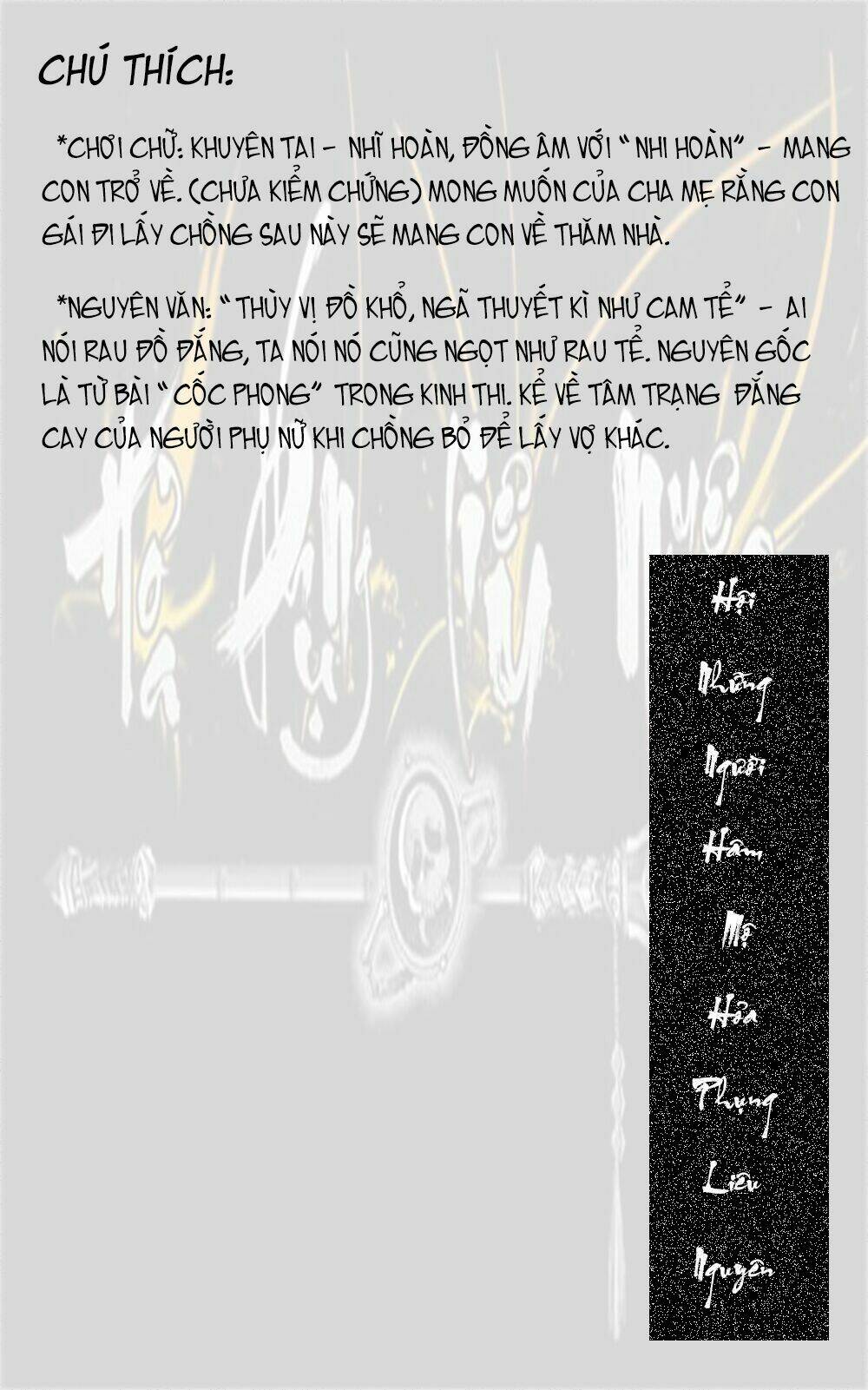 Hỏa Phụng Liêu Nguyên Chapter 457 - Trang 2