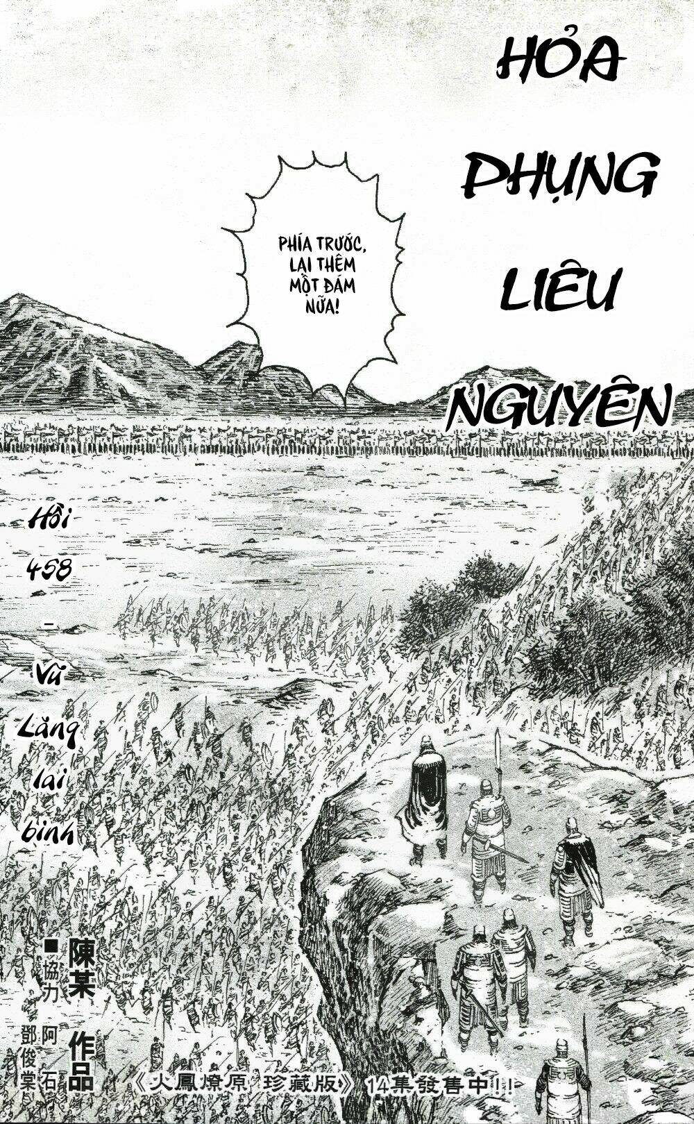 Hỏa Phụng Liêu Nguyên Chapter 458 - Trang 2