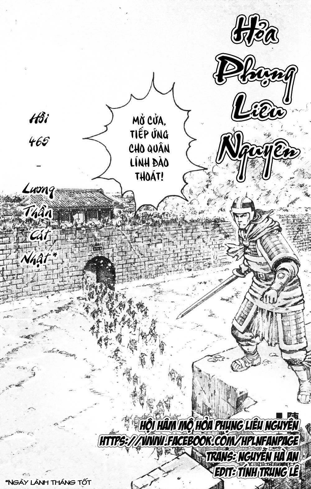 Hỏa Phụng Liêu Nguyên Chapter 465 - Trang 2