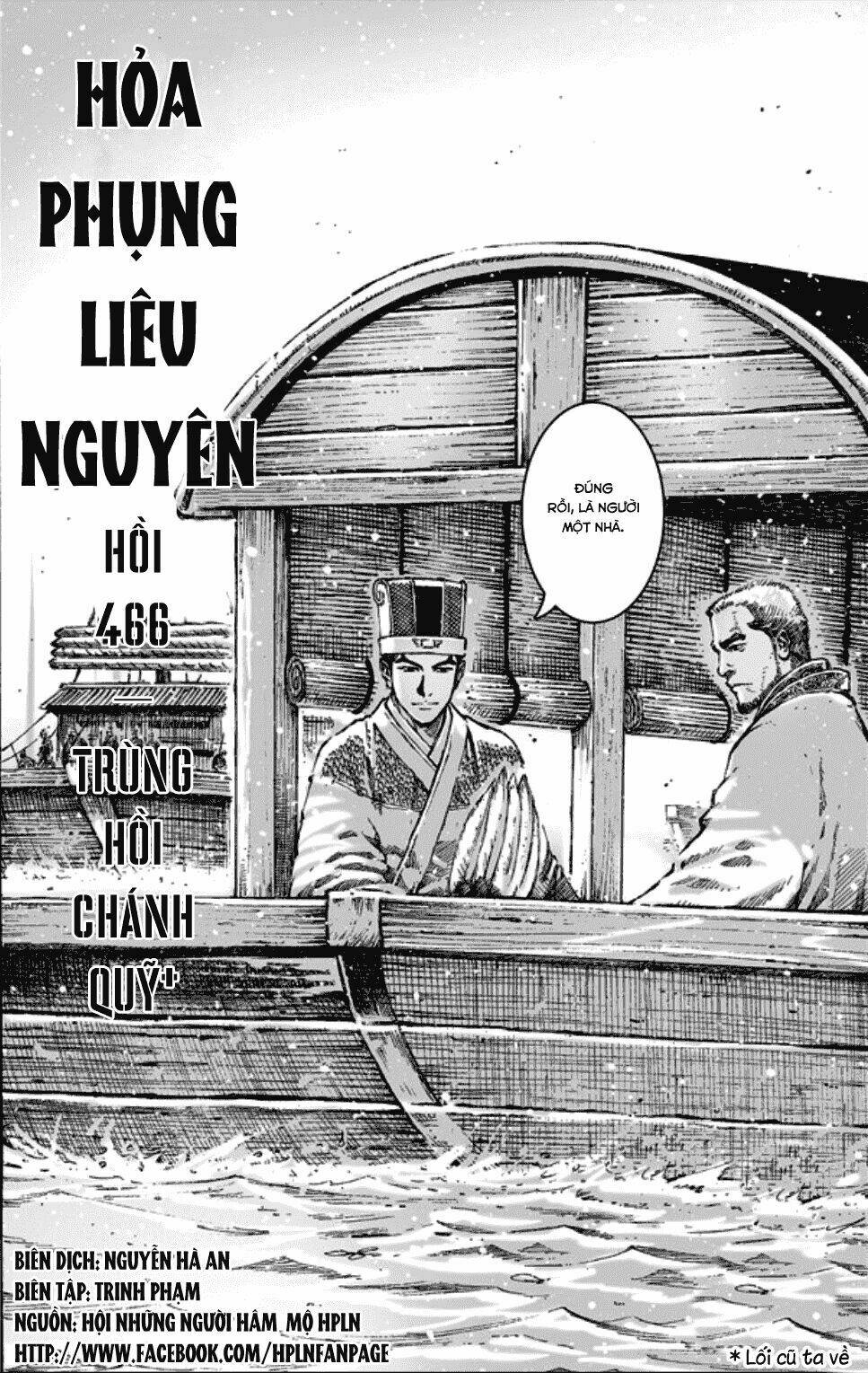 Hỏa Phụng Liêu Nguyên Chapter 466 - Trang 2