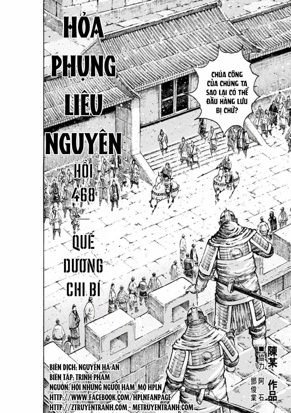 Hỏa Phụng Liêu Nguyên Chapter 468 - Trang 2