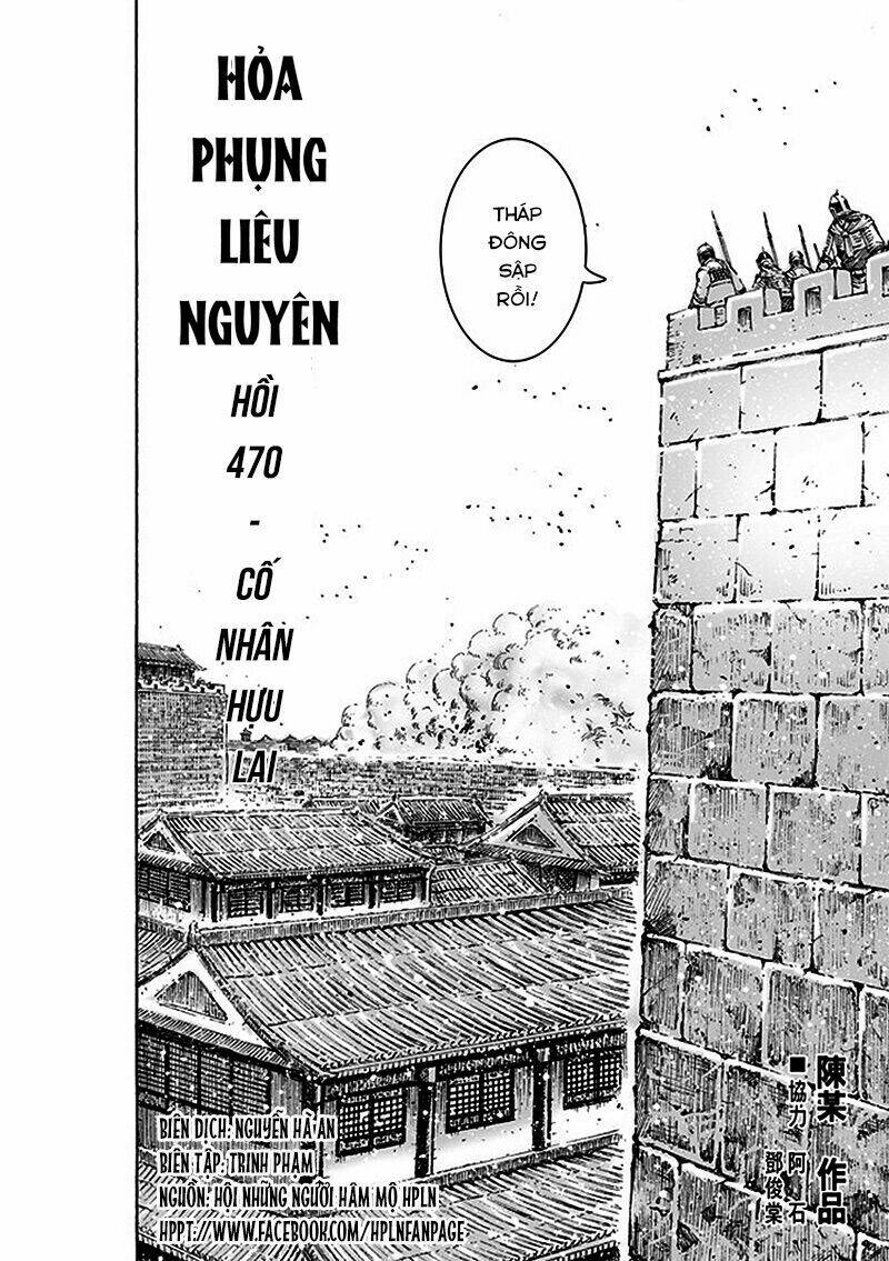 Hỏa Phụng Liêu Nguyên Chapter 470 - Trang 2