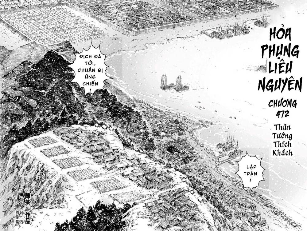 Hỏa Phụng Liêu Nguyên Chapter 472 - Trang 2