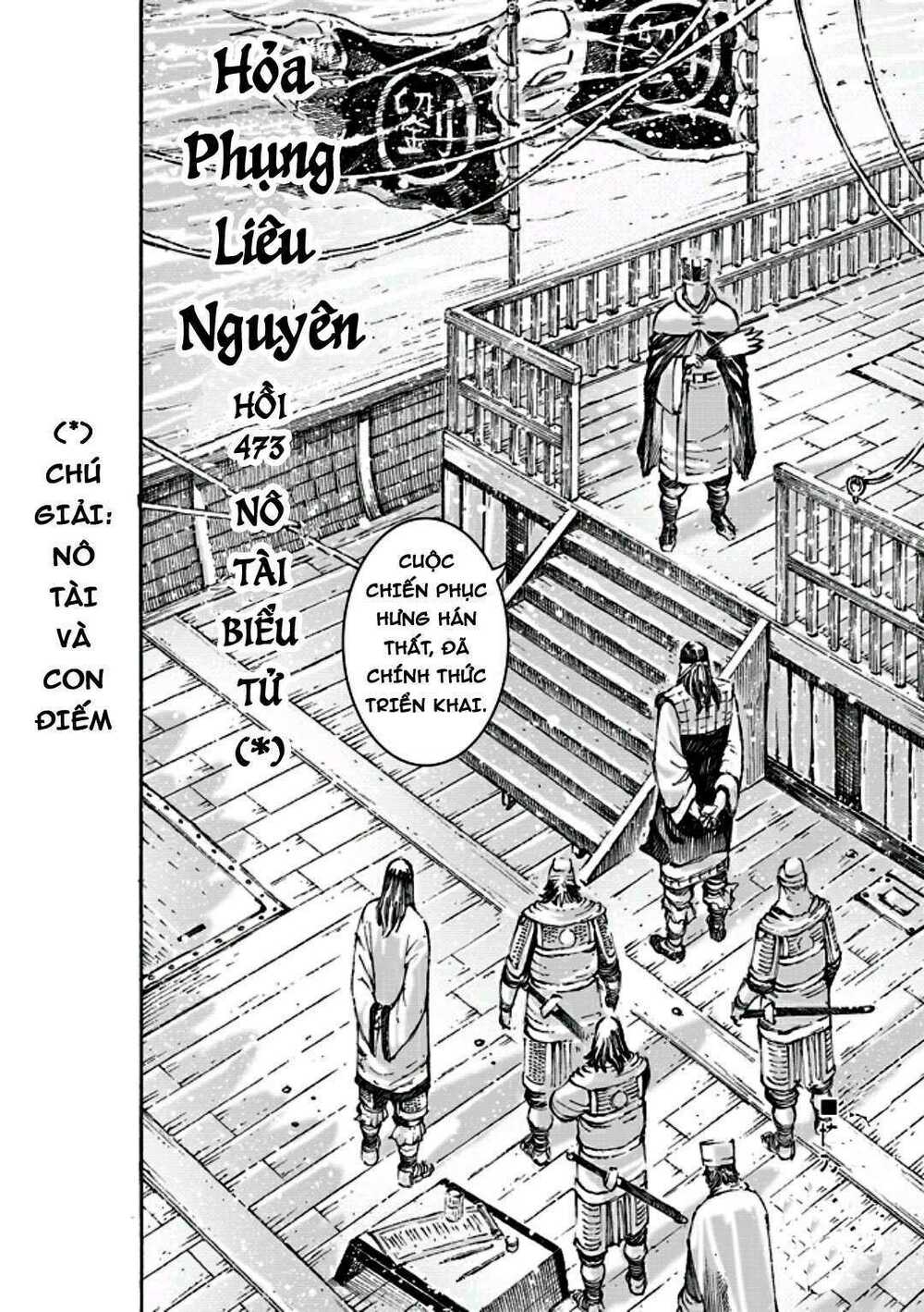 Hỏa Phụng Liêu Nguyên Chapter 473 - Trang 2