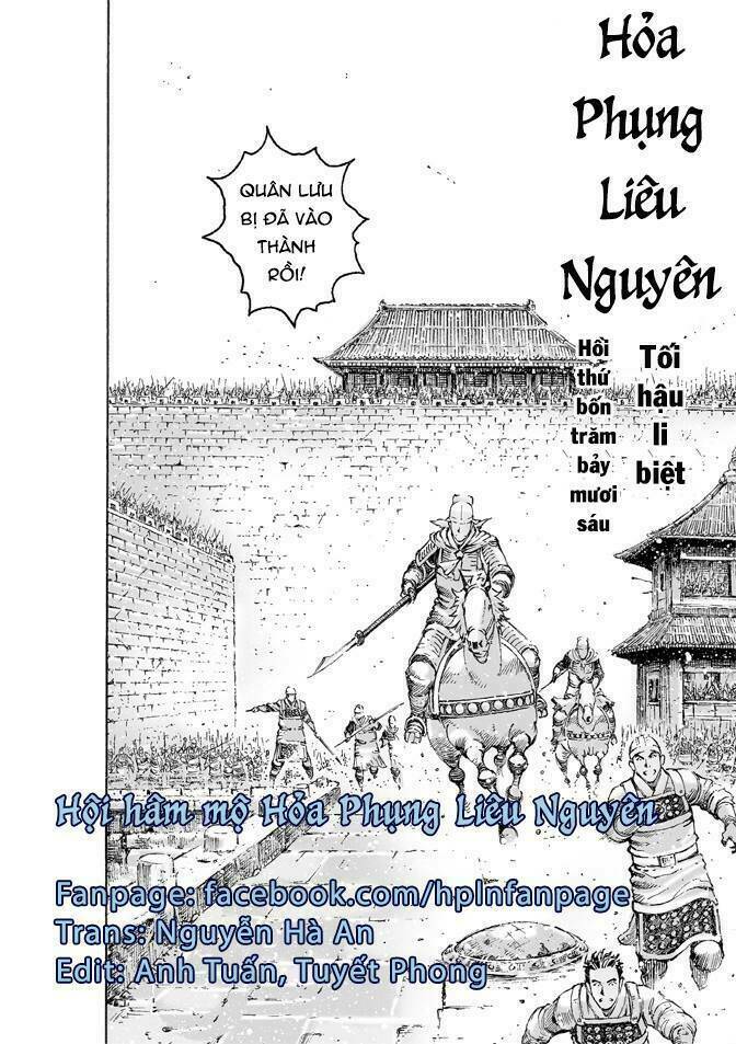 Hỏa Phụng Liêu Nguyên Chapter 476 - Trang 2