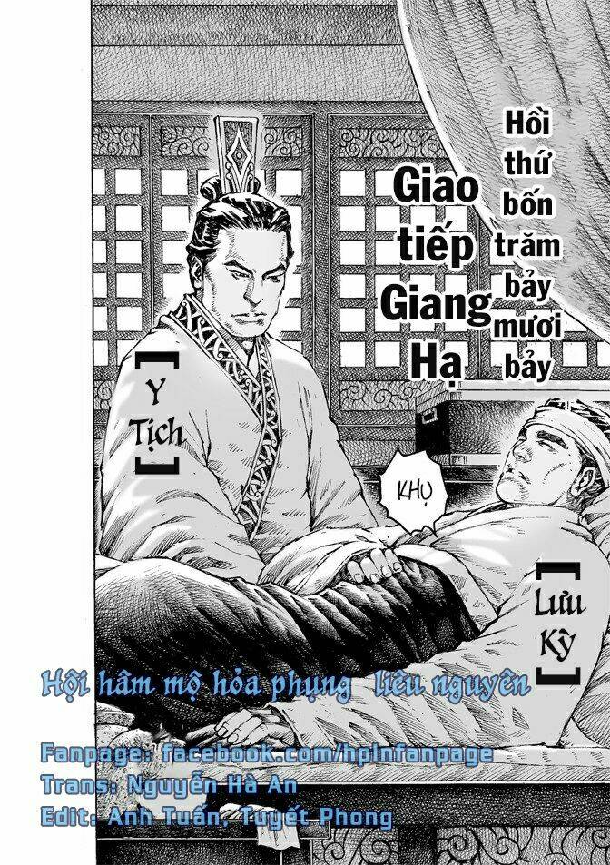 Hỏa Phụng Liêu Nguyên Chapter 477 - Trang 2