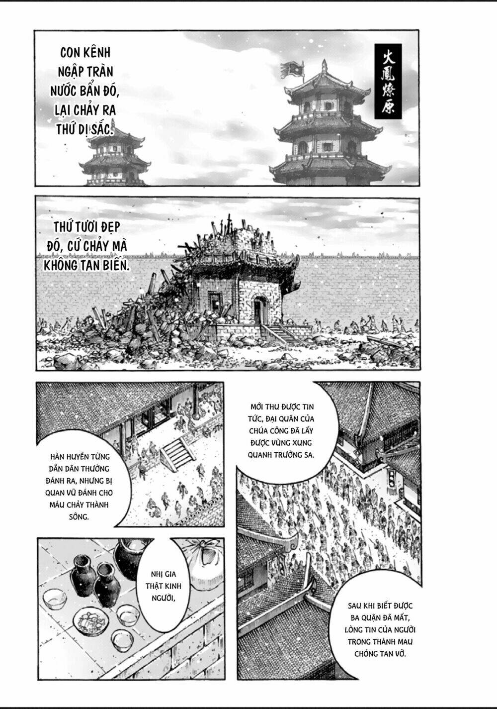 Hỏa Phụng Liêu Nguyên Chapter 482 - Trang 2