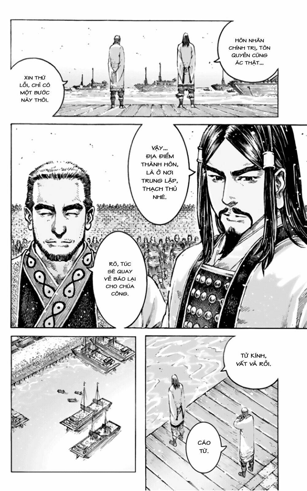Hỏa Phụng Liêu Nguyên Chapter 485 - Trang 2