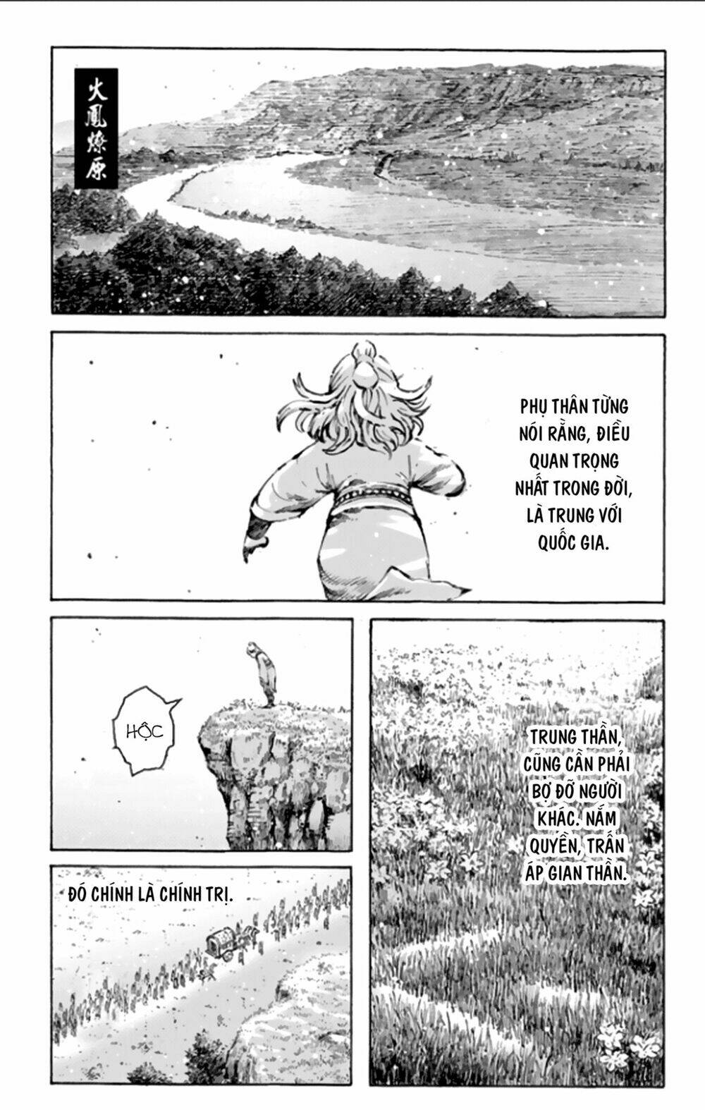 Hỏa Phụng Liêu Nguyên Chapter 485 - Trang 2