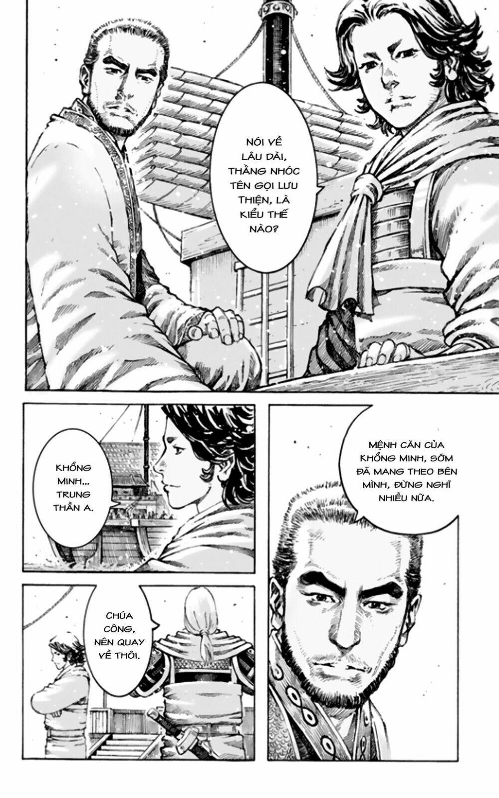 Hỏa Phụng Liêu Nguyên Chapter 485 - Trang 2