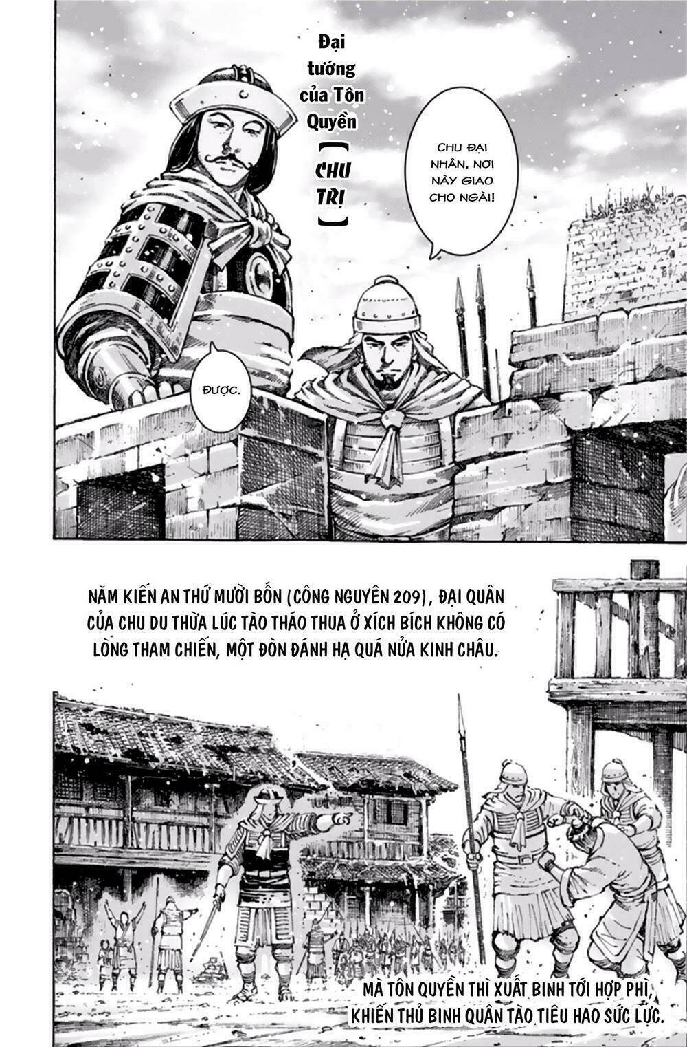 Hỏa Phụng Liêu Nguyên Chapter 487 - Trang 2