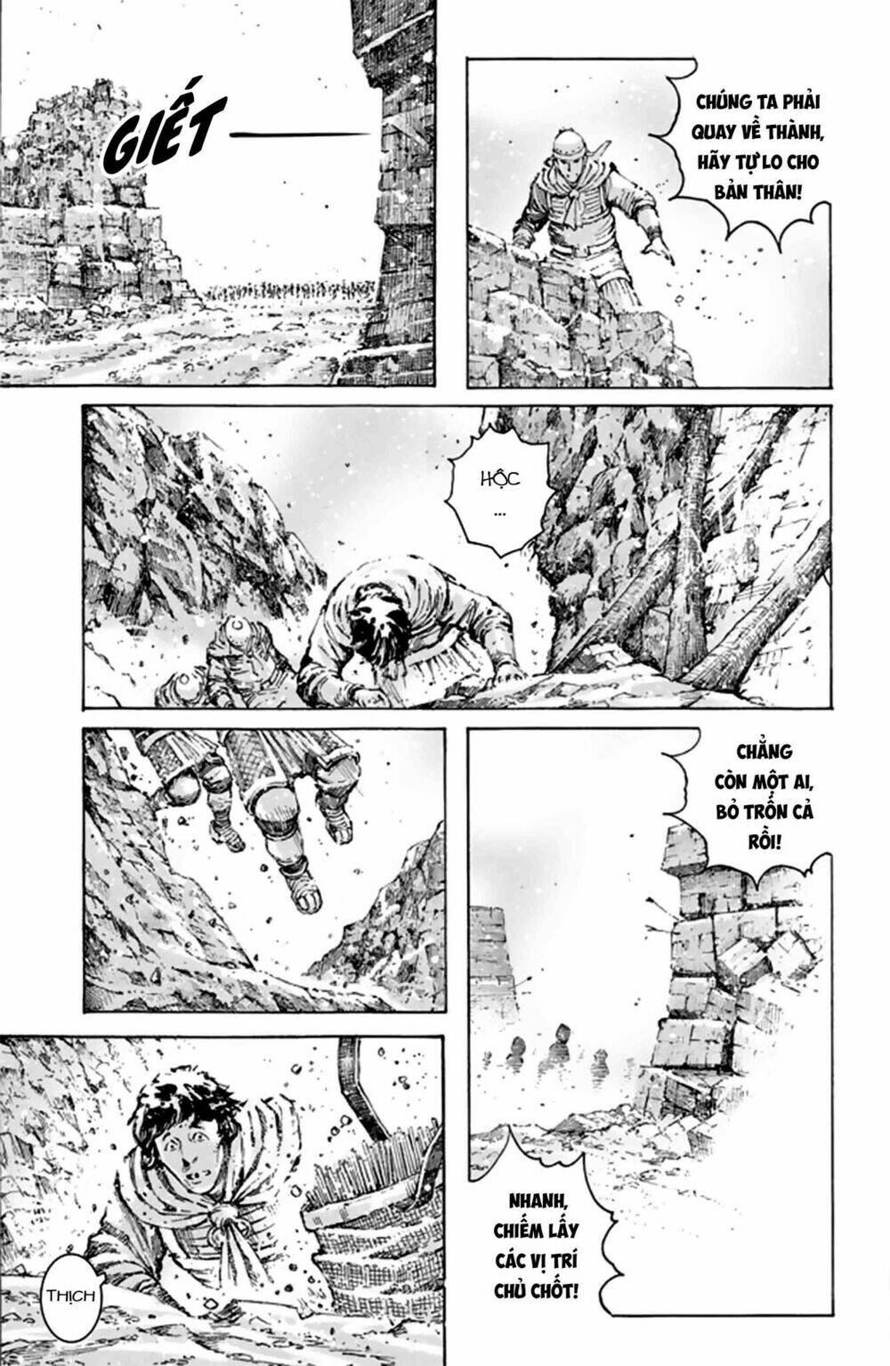 Hỏa Phụng Liêu Nguyên Chapter 489 - Trang 2