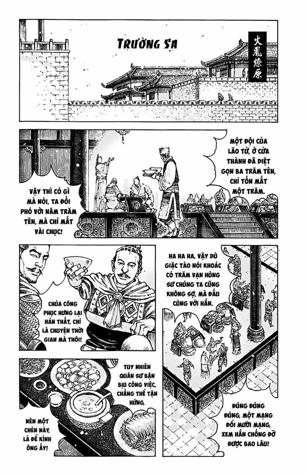 Hỏa Phụng Liêu Nguyên Chapter 490 - Trang 2