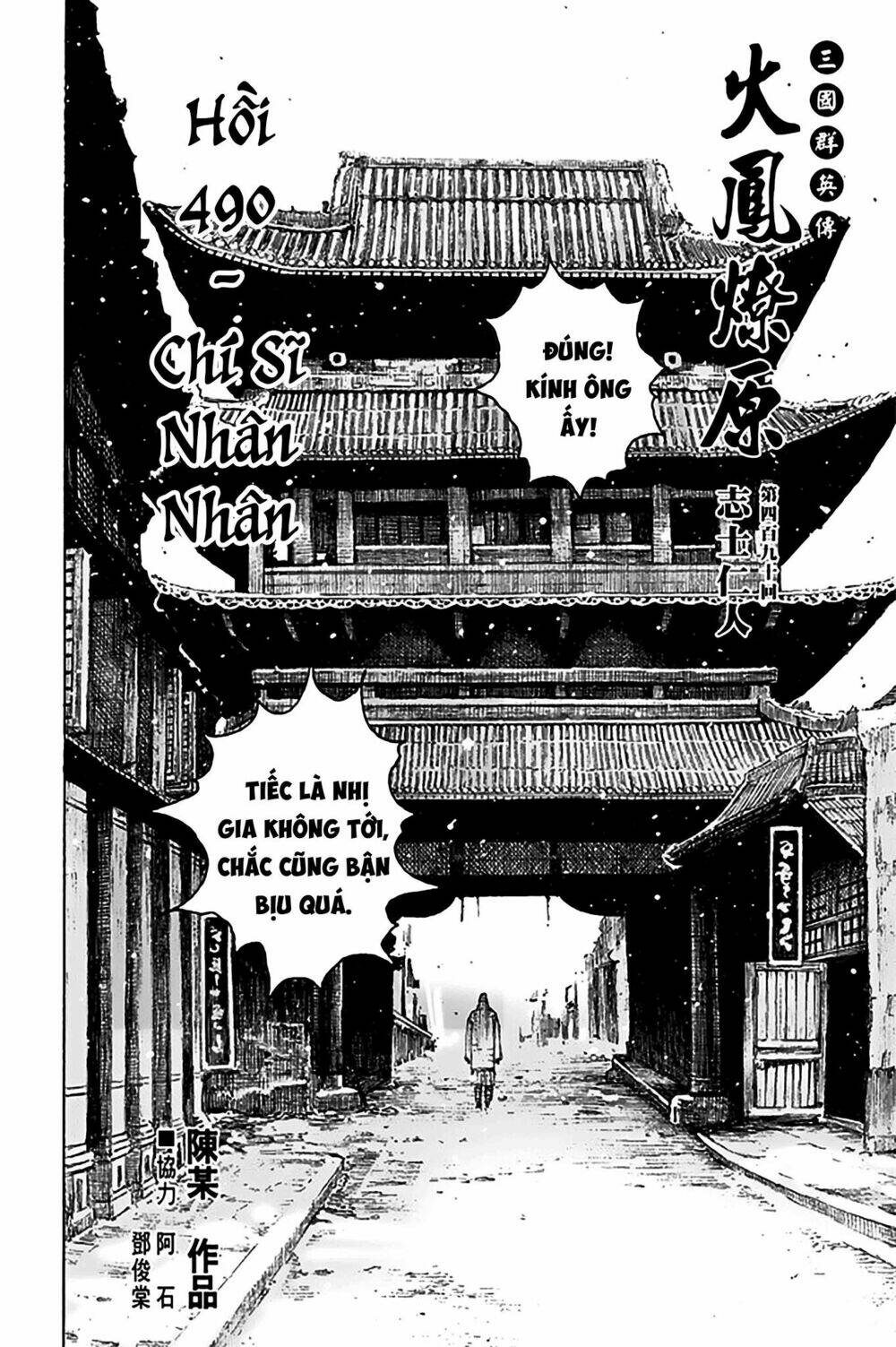 Hỏa Phụng Liêu Nguyên Chapter 490 - Trang 2