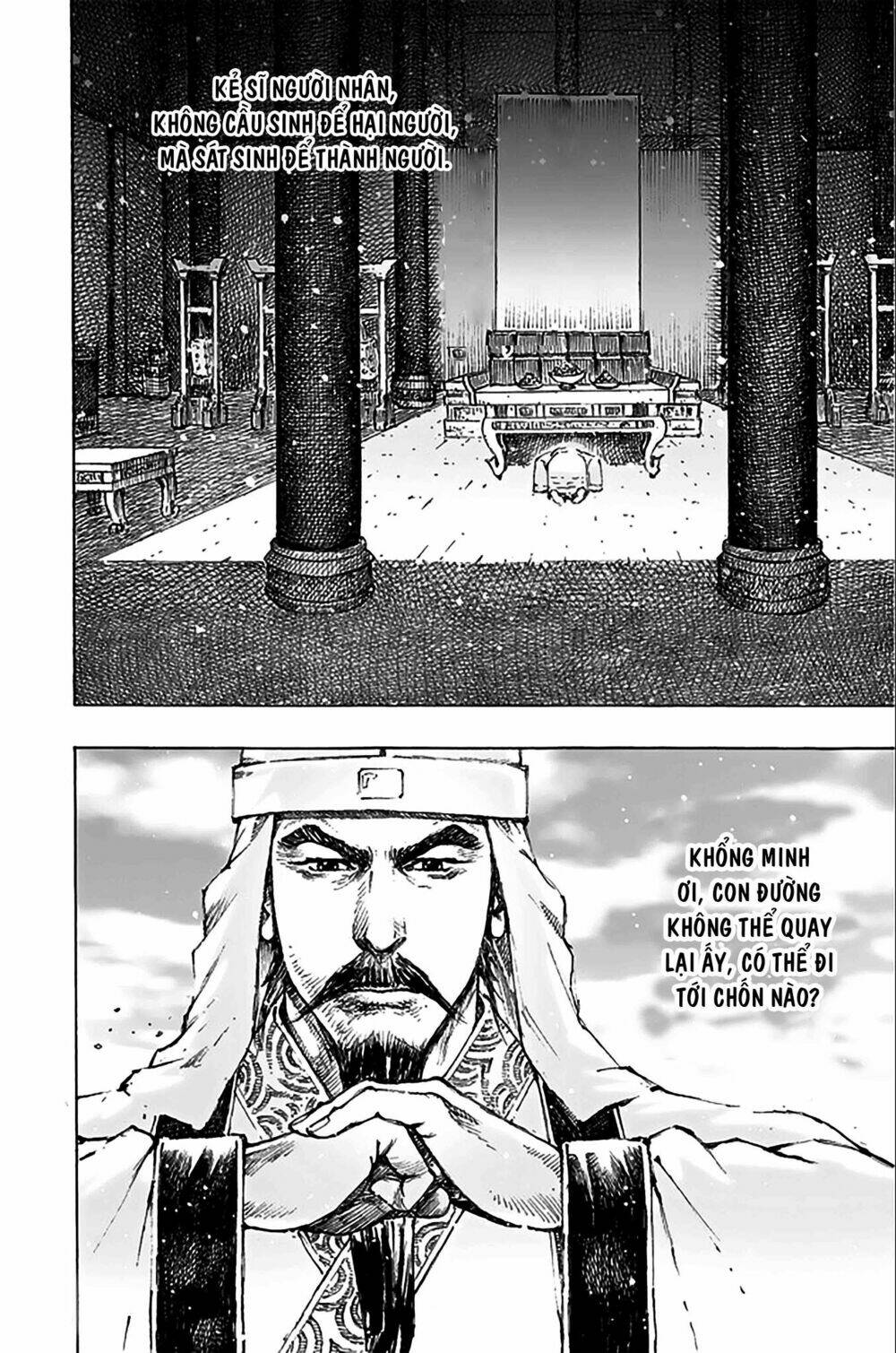 Hỏa Phụng Liêu Nguyên Chapter 490 - Trang 2