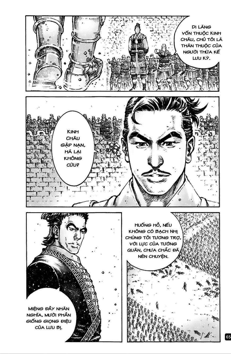 Hỏa Phụng Liêu Nguyên Chapter 493 - Trang 2