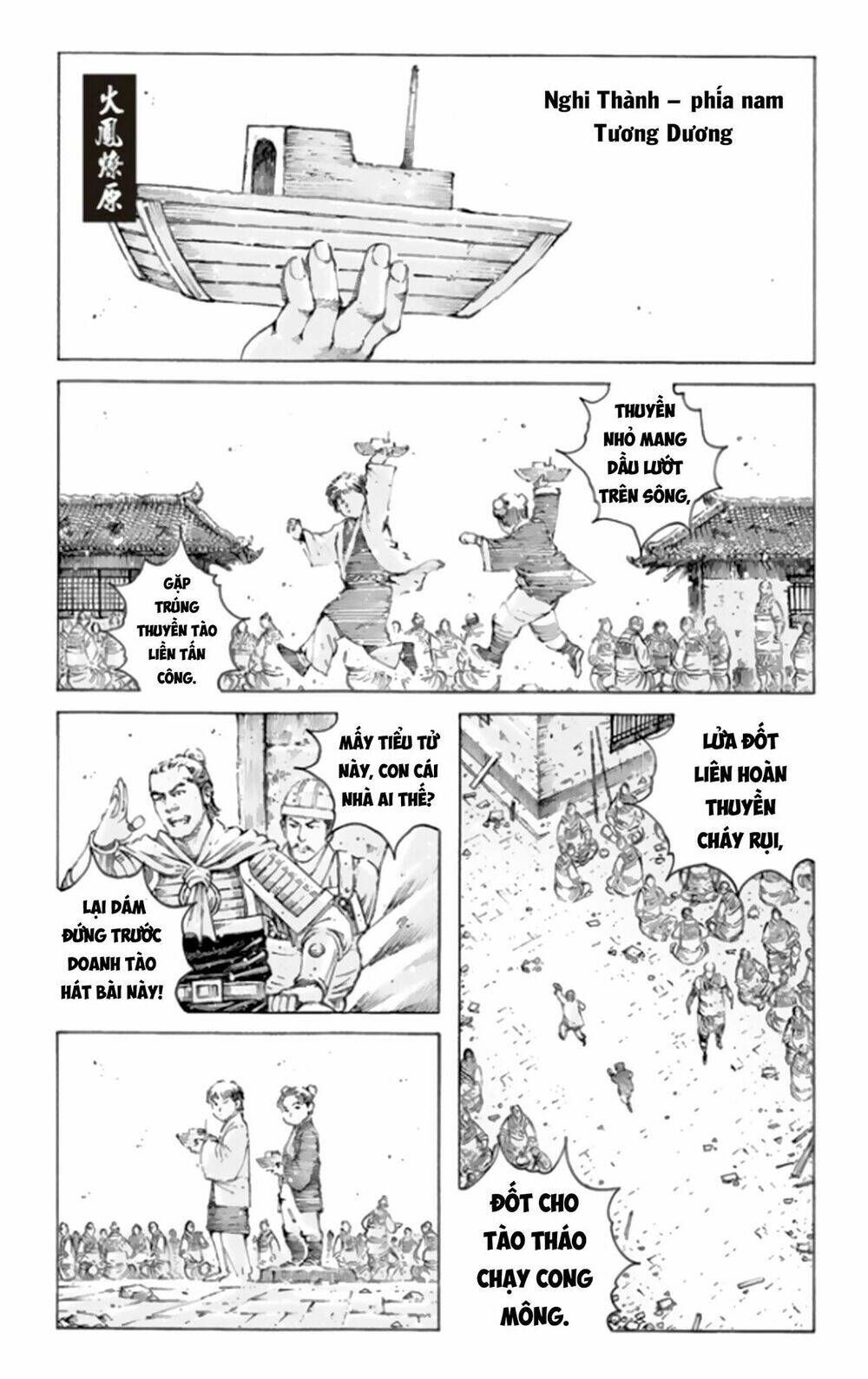 Hỏa Phụng Liêu Nguyên Chapter 495 - Trang 2