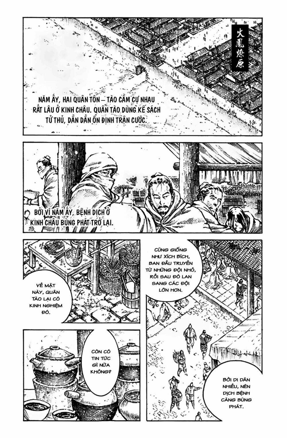Hỏa Phụng Liêu Nguyên Chapter 496 - Trang 2