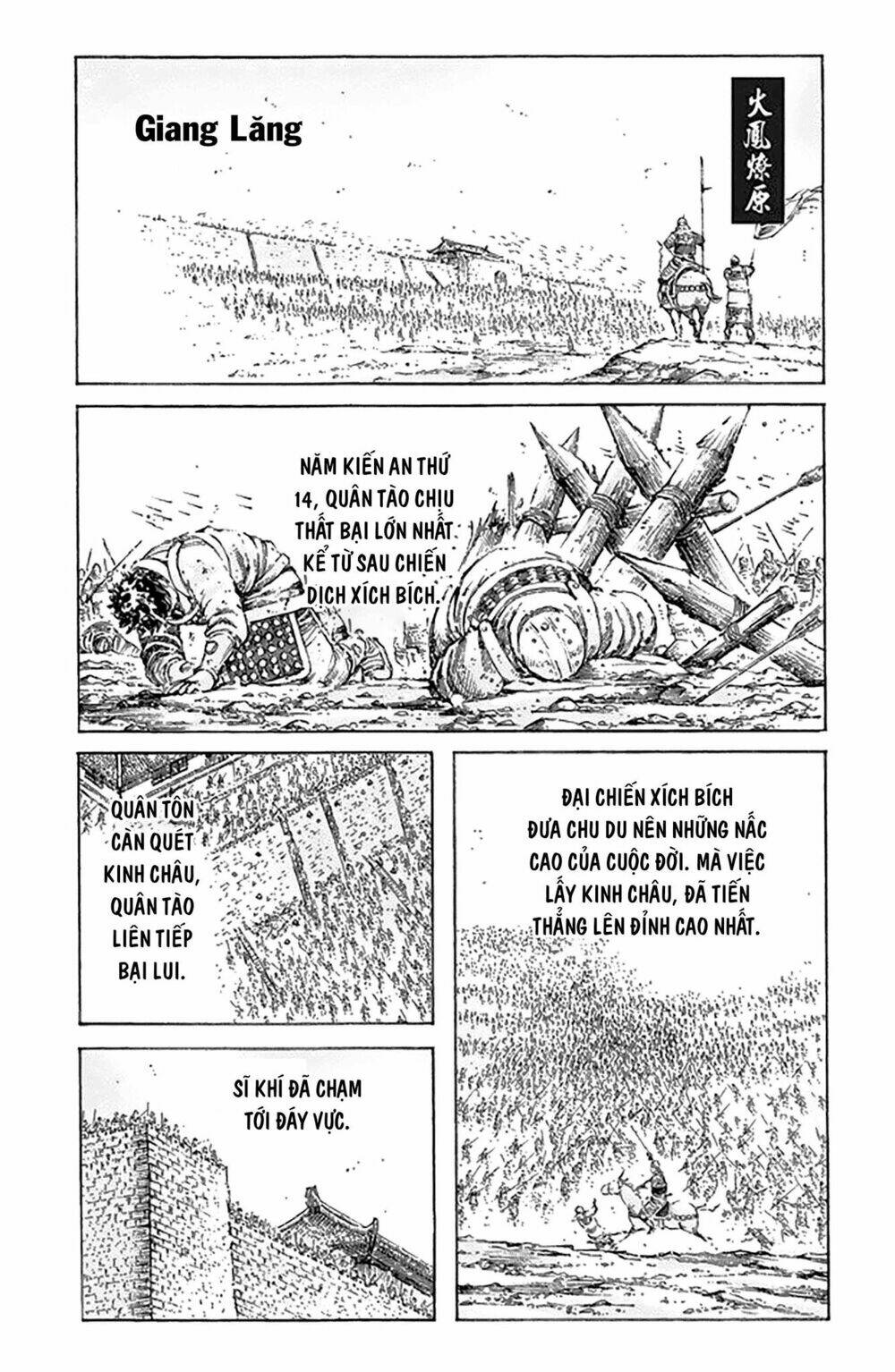 Hỏa Phụng Liêu Nguyên Chapter 499 - Trang 2