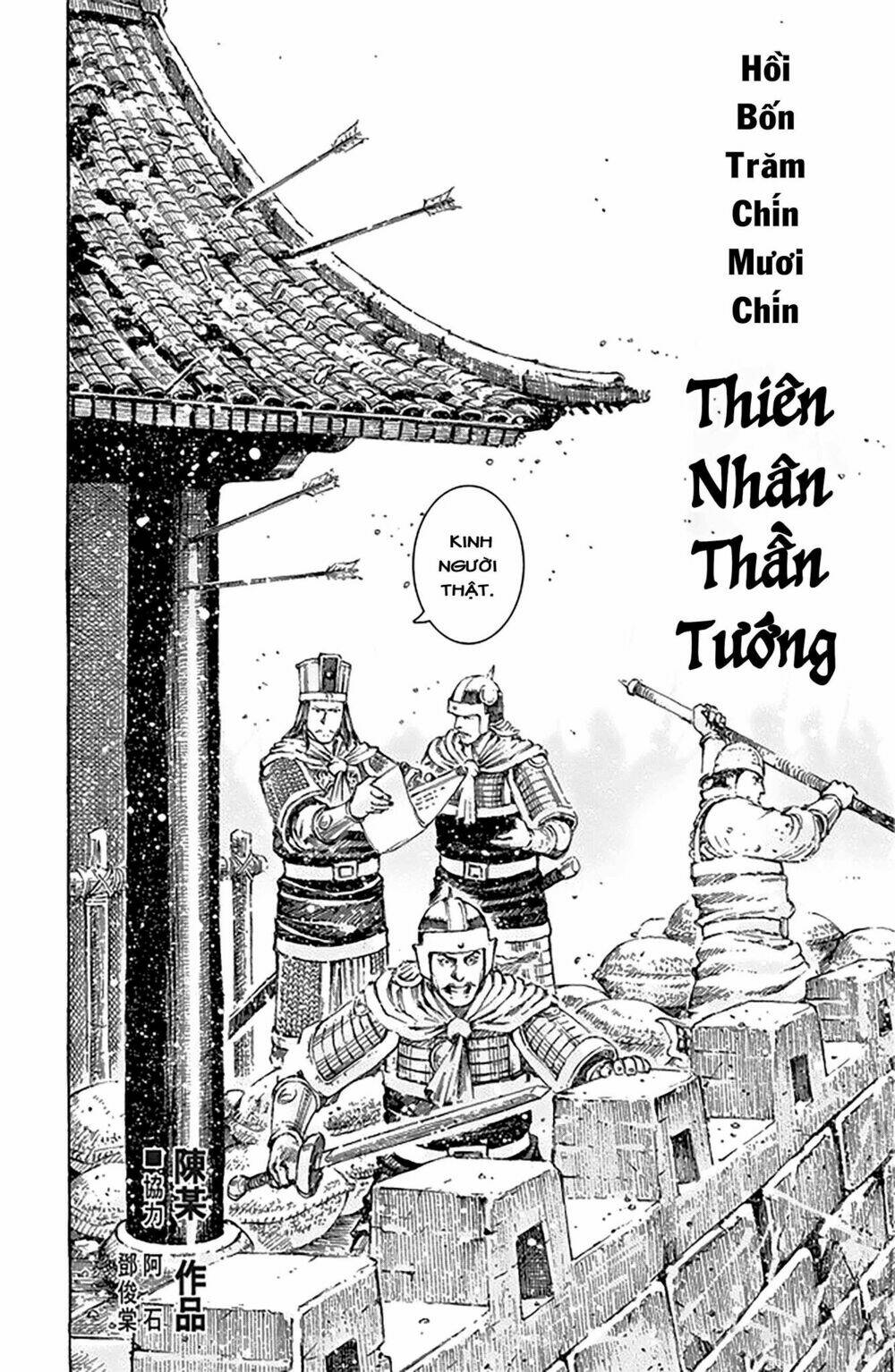 Hỏa Phụng Liêu Nguyên Chapter 499 - Trang 2