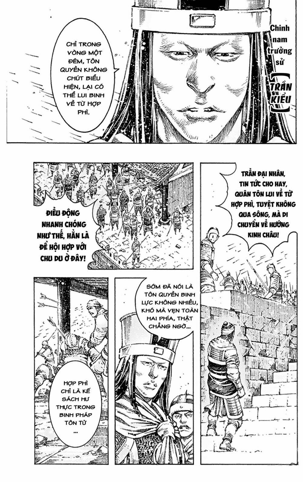 Hỏa Phụng Liêu Nguyên Chapter 499 - Trang 2