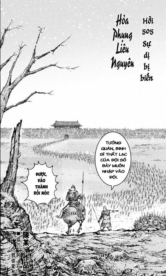 Hỏa Phụng Liêu Nguyên Chapter 505 - Trang 2
