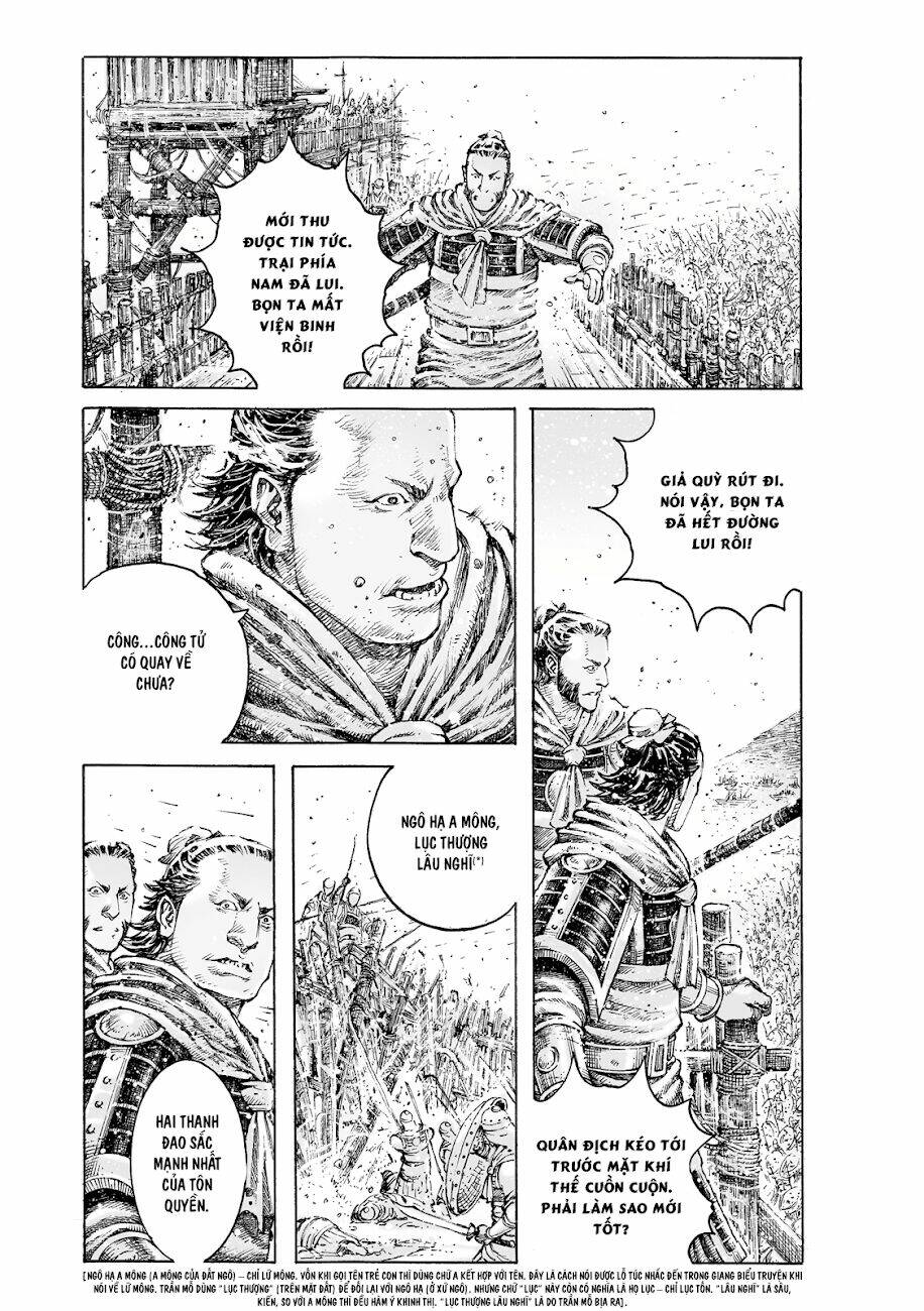 Hỏa Phụng Liêu Nguyên Chapter 530 - Trang 2