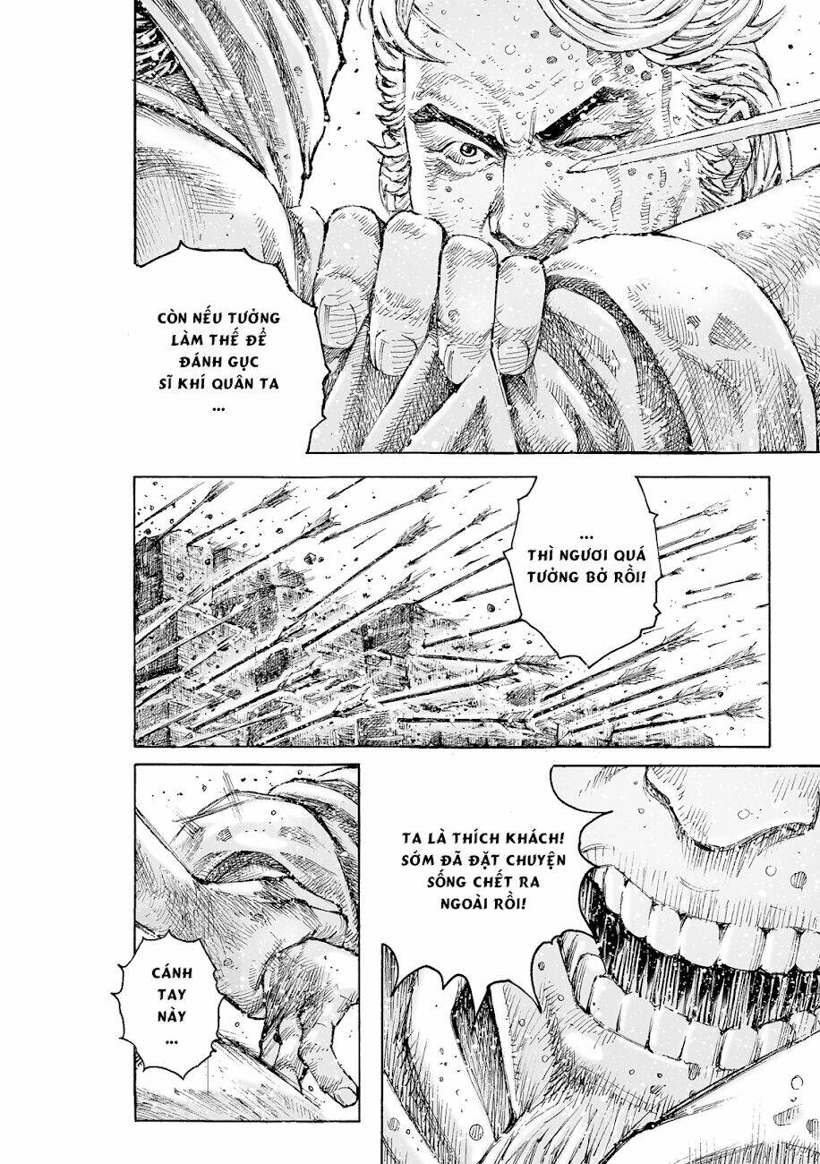 Hỏa Phụng Liêu Nguyên Chapter 539 - Trang 2