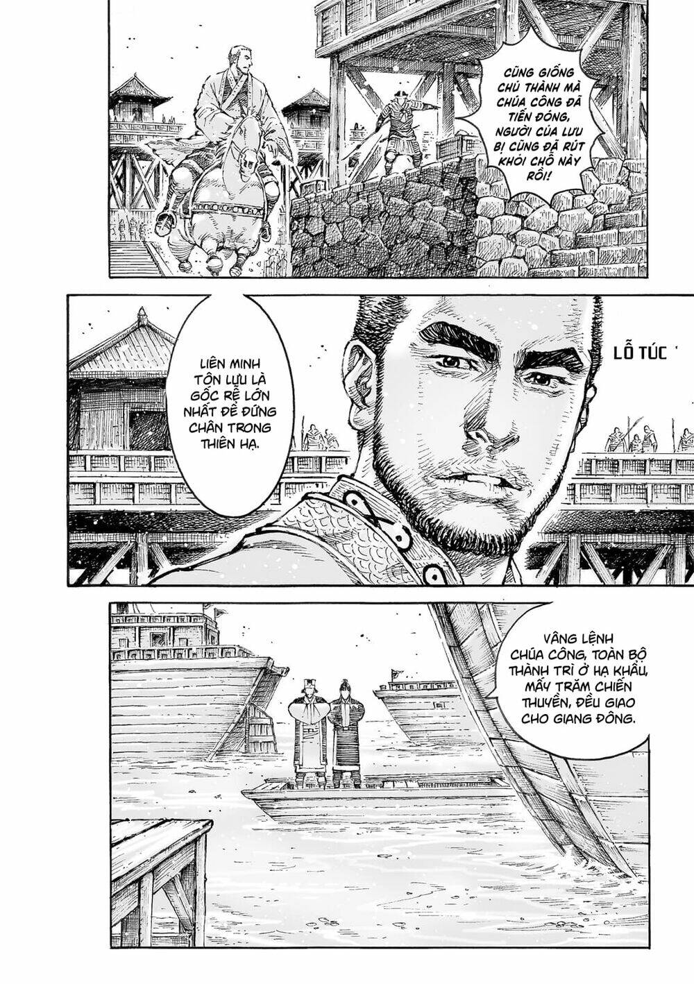 Hỏa Phụng Liêu Nguyên Chapter 542 - Trang 2