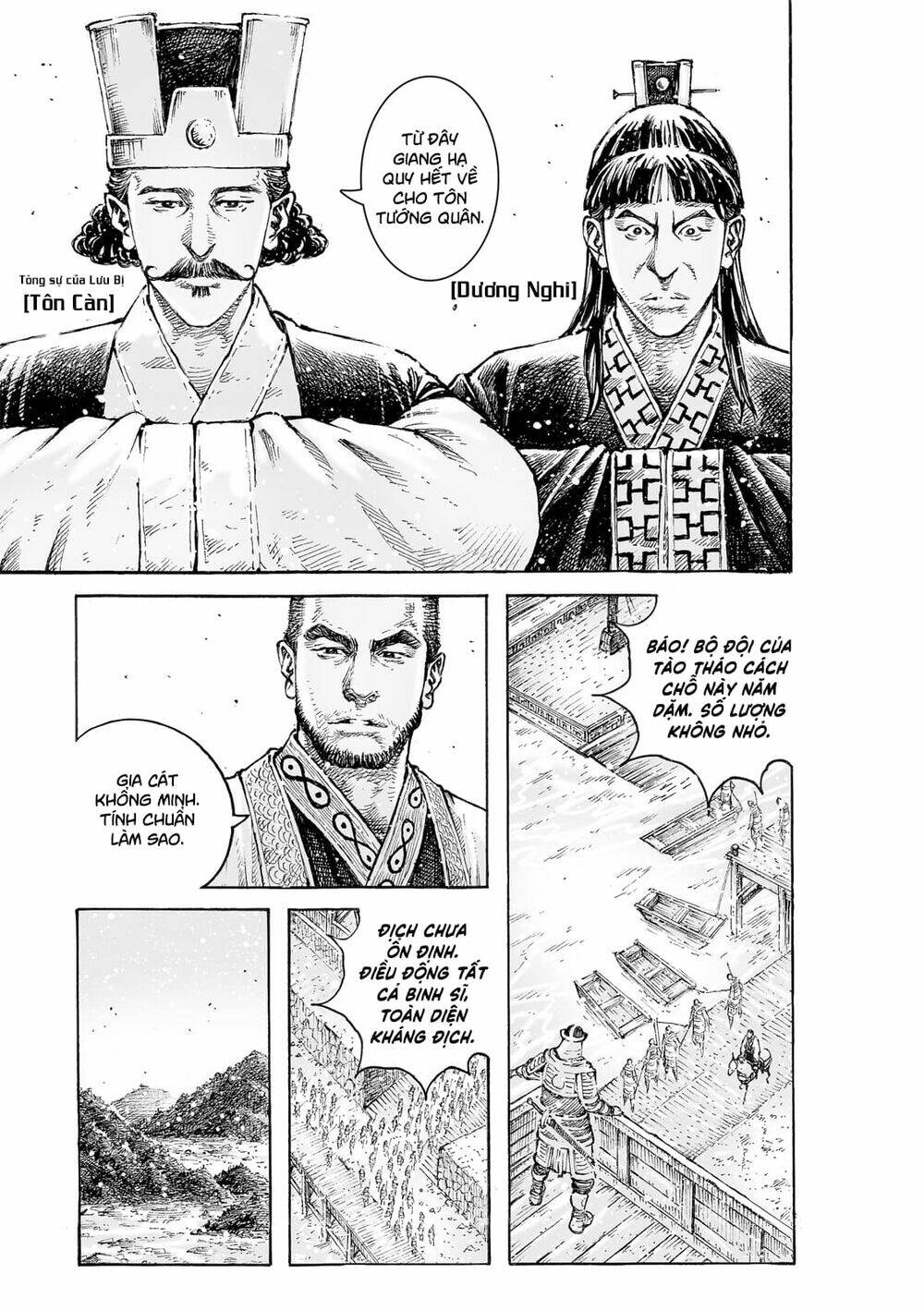 Hỏa Phụng Liêu Nguyên Chapter 542 - Trang 2