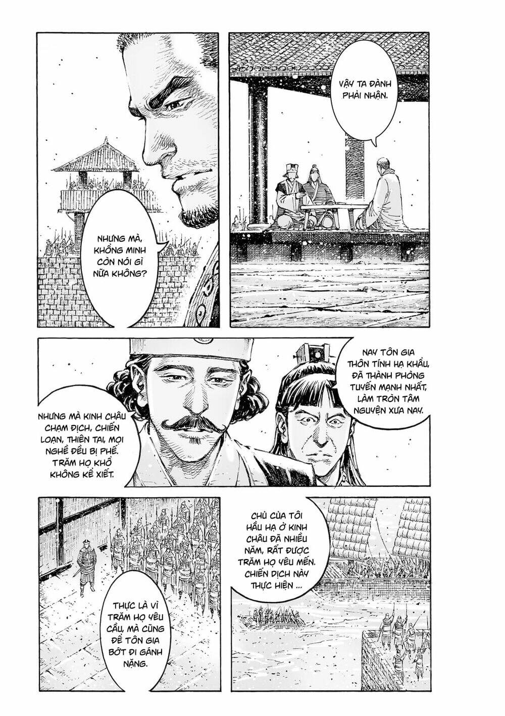 Hỏa Phụng Liêu Nguyên Chapter 542 - Trang 2