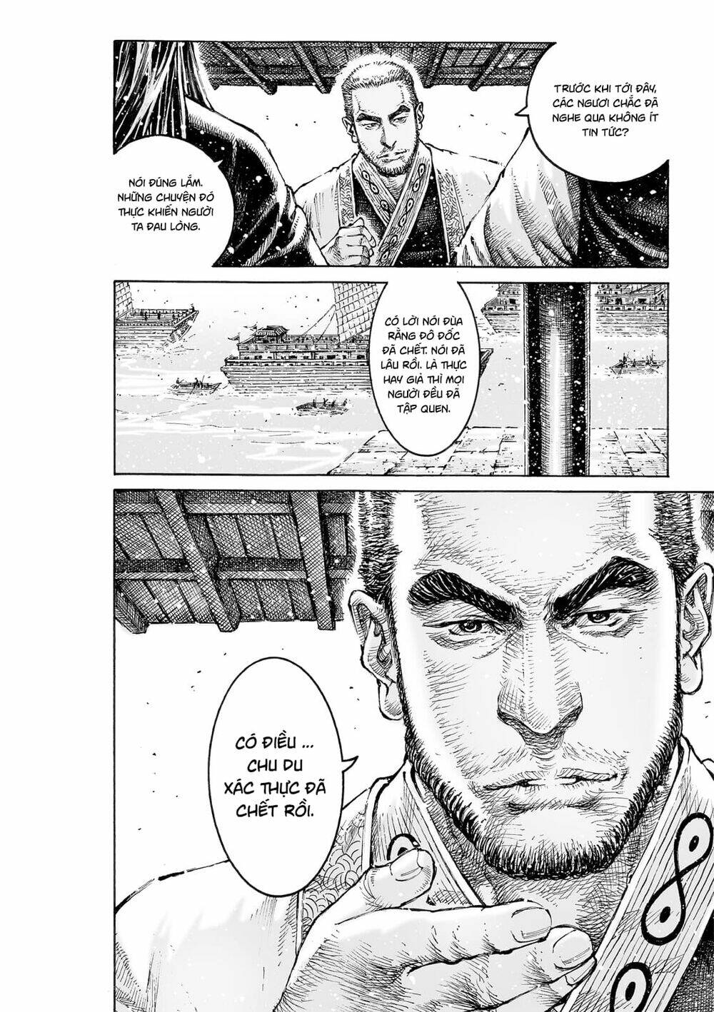 Hỏa Phụng Liêu Nguyên Chapter 542 - Trang 2