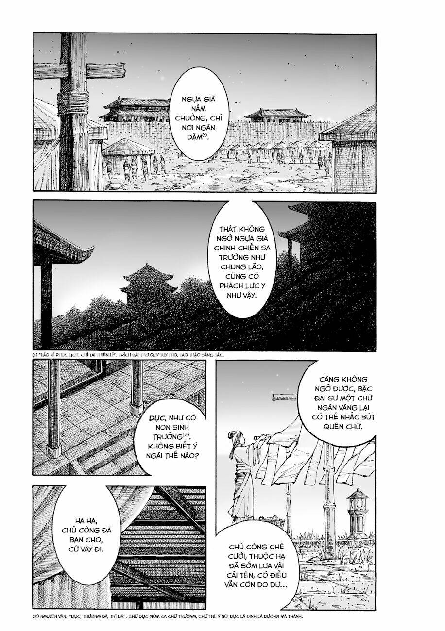 Hỏa Phụng Liêu Nguyên Chapter 545 - Trang 2