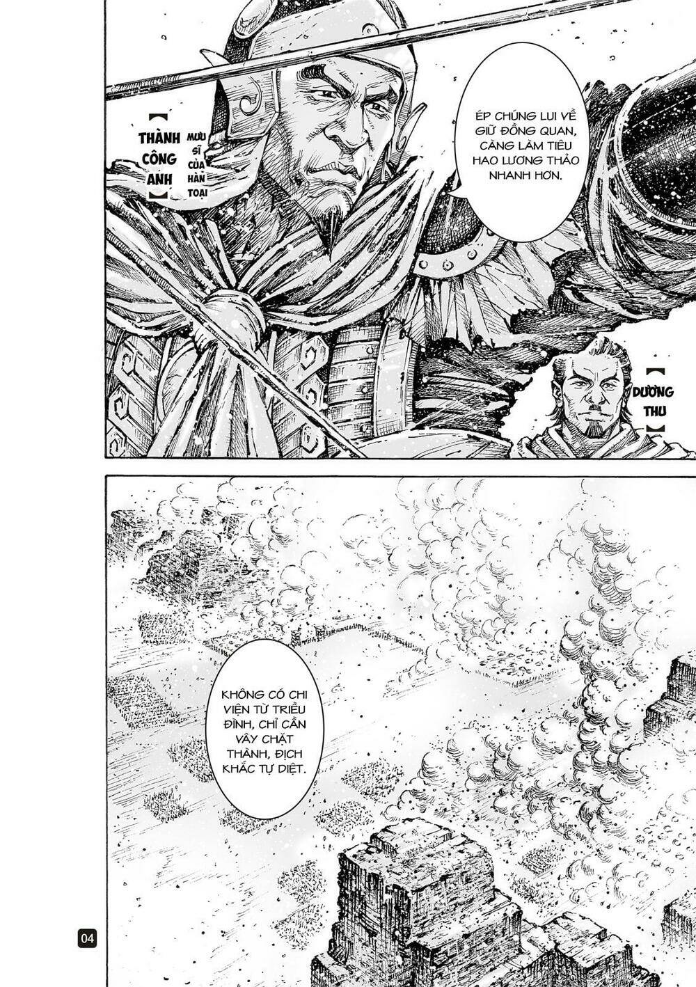Hỏa Phụng Liêu Nguyên Chapter 554 - Trang 2