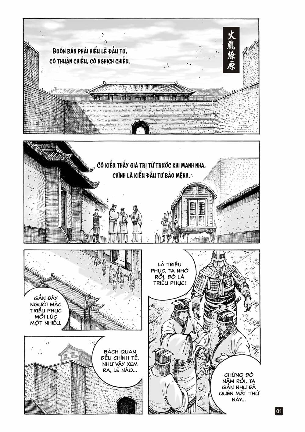 Hỏa Phụng Liêu Nguyên Chapter 557 - Trang 2