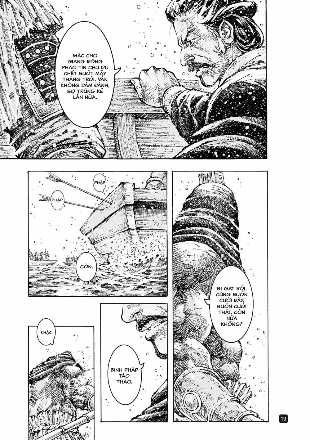 Hỏa Phụng Liêu Nguyên Chapter 557 - Trang 2