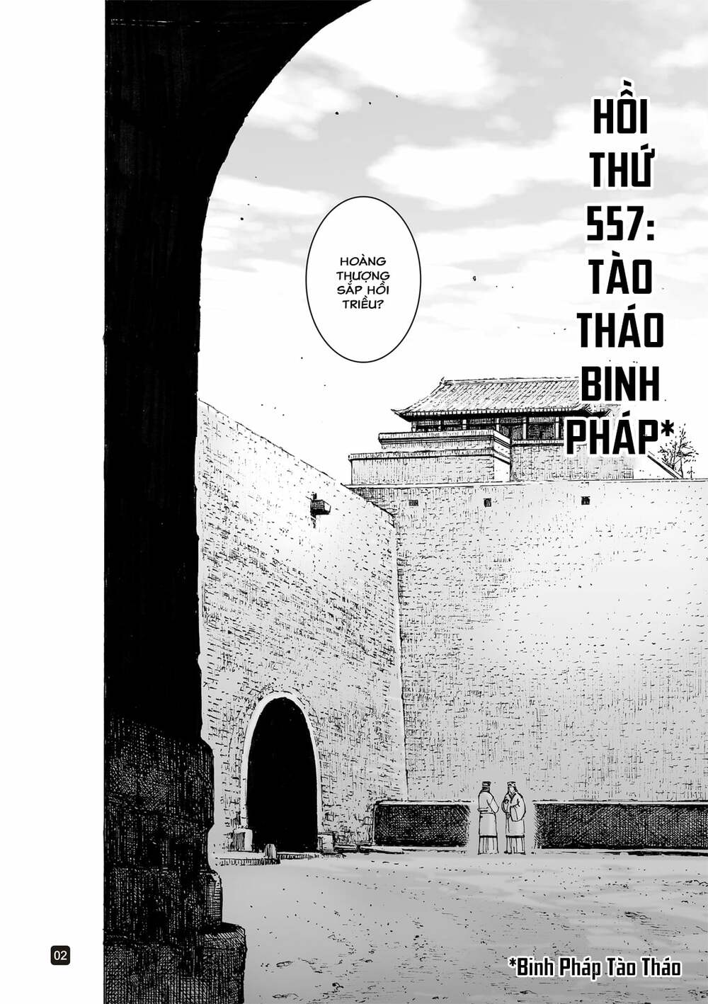 Hỏa Phụng Liêu Nguyên Chapter 557 - Trang 2