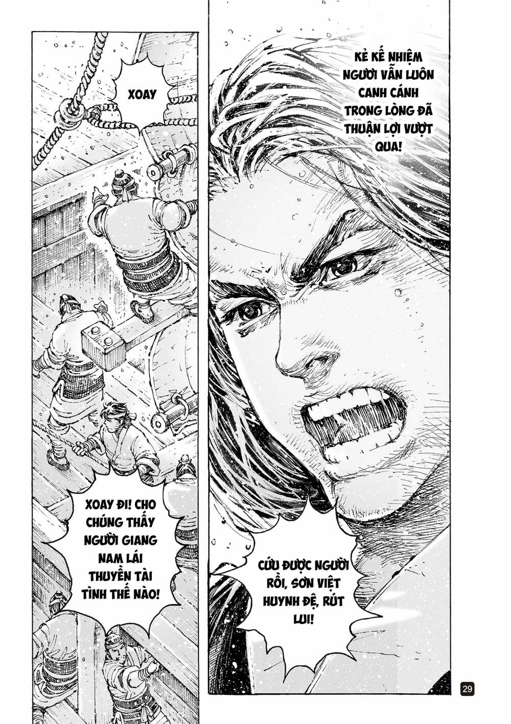 Hỏa Phụng Liêu Nguyên Chapter 557 - Trang 2