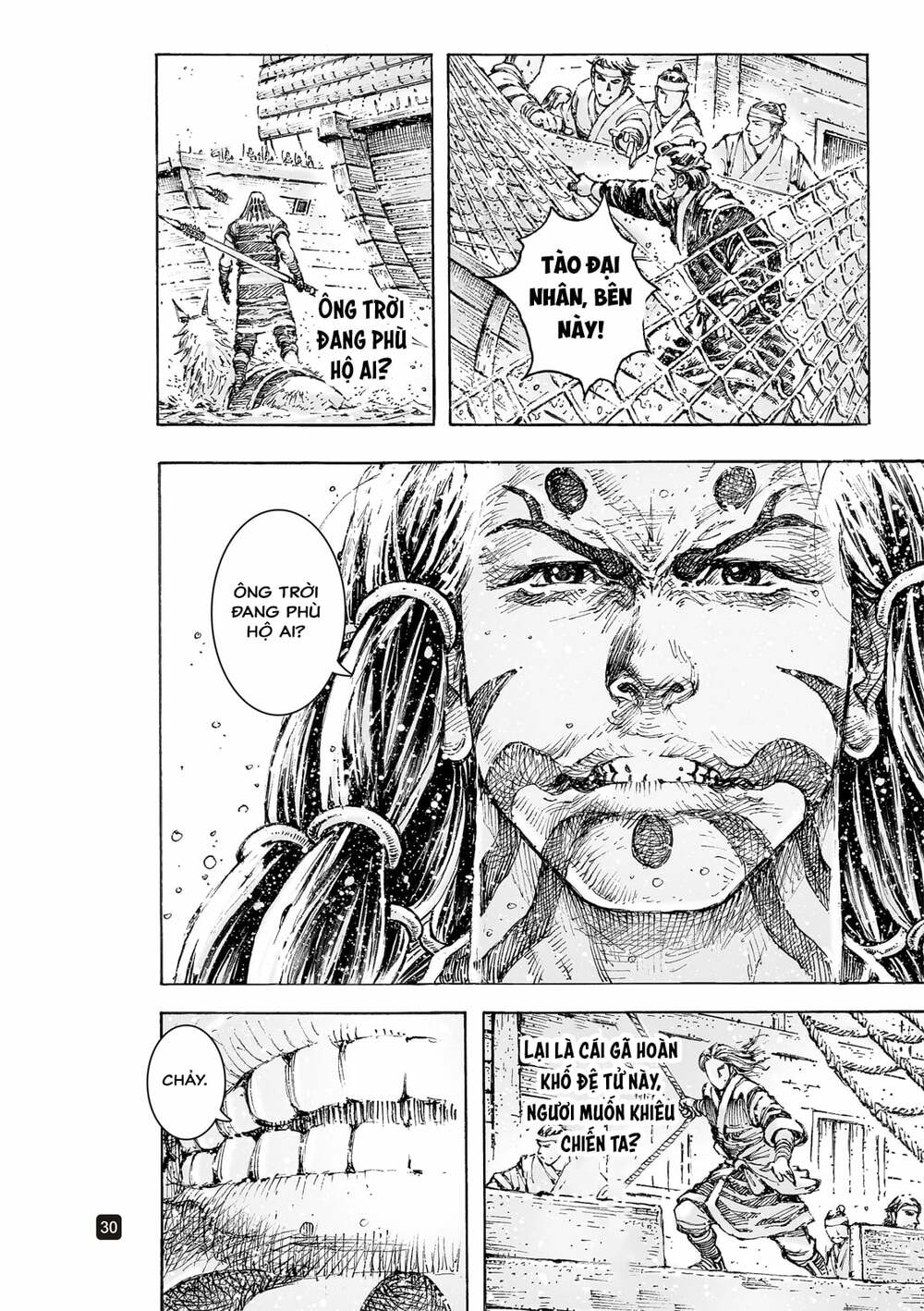 Hỏa Phụng Liêu Nguyên Chapter 557 - Trang 2