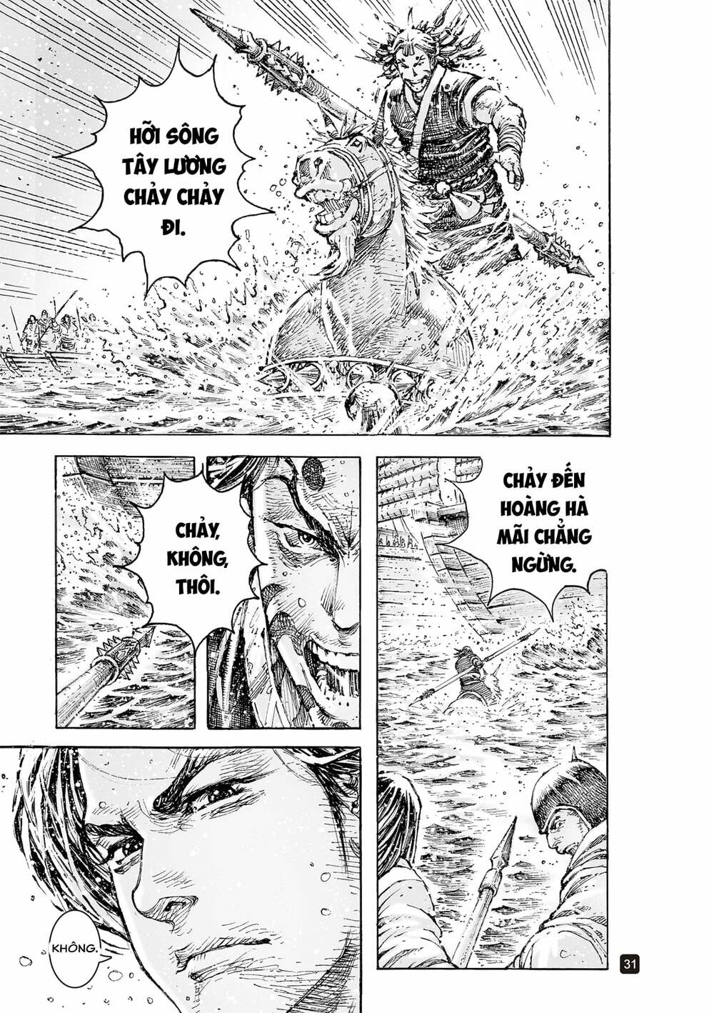 Hỏa Phụng Liêu Nguyên Chapter 557 - Trang 2