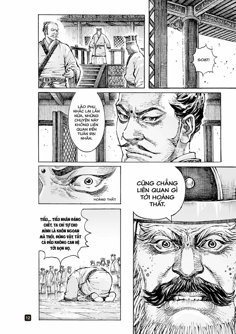 Hỏa Phụng Liêu Nguyên Chapter 558 - Trang 2