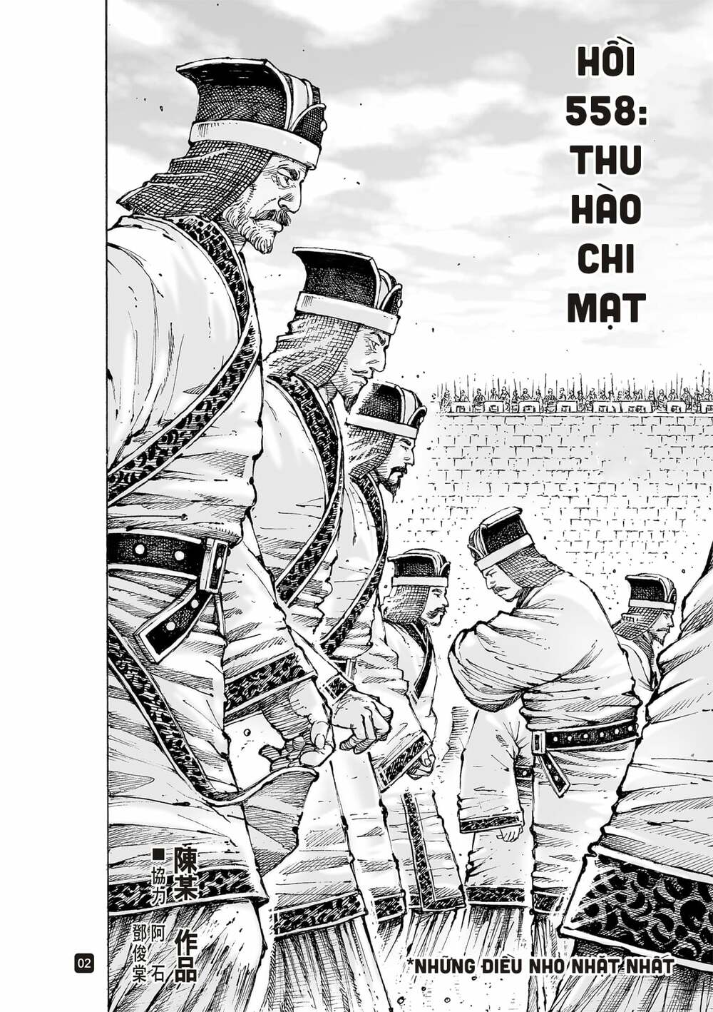 Hỏa Phụng Liêu Nguyên Chapter 558 - Trang 2