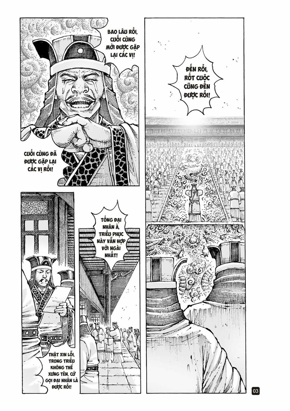 Hỏa Phụng Liêu Nguyên Chapter 558 - Trang 2