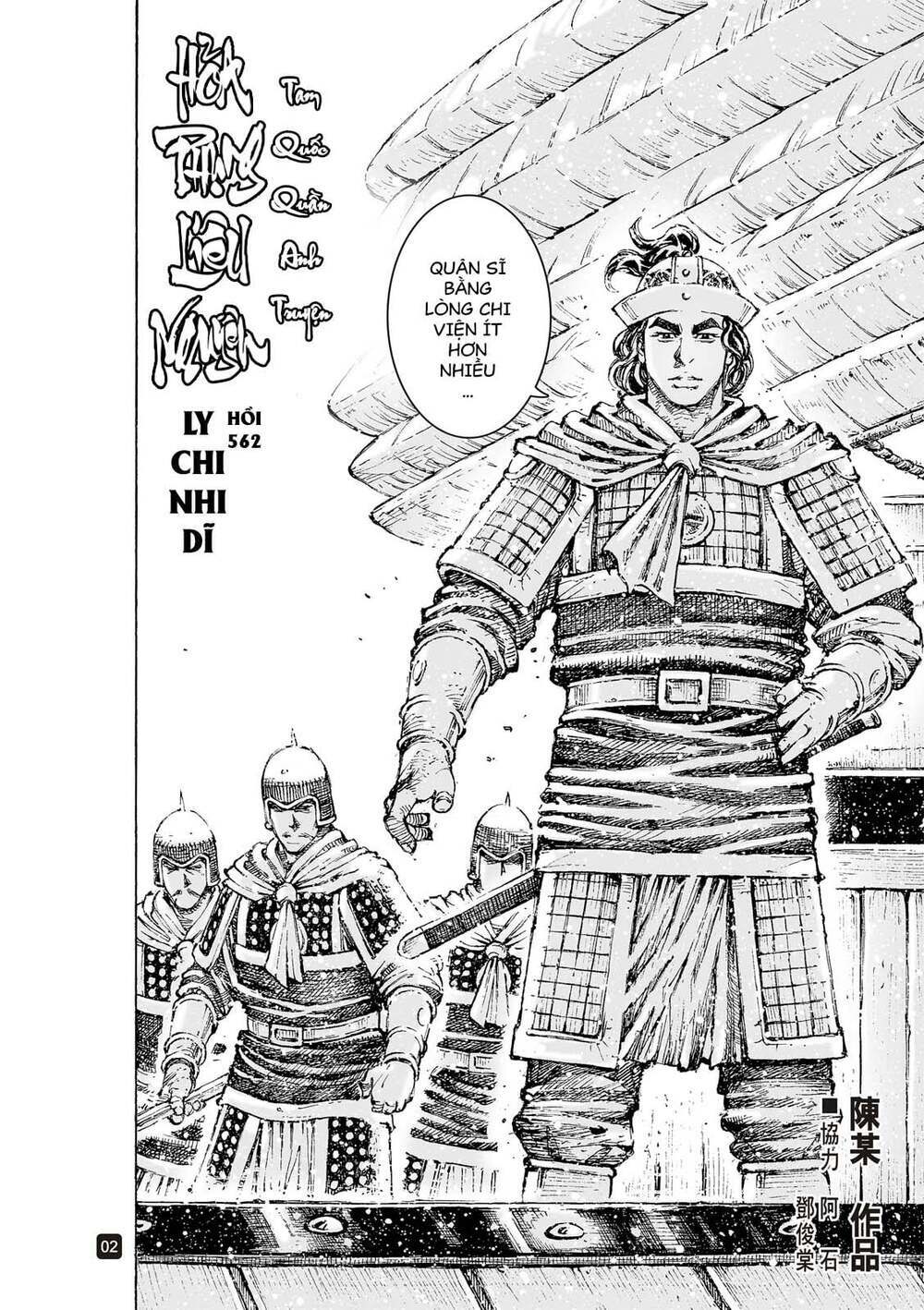 Hỏa Phụng Liêu Nguyên Chapter 562 - Trang 2
