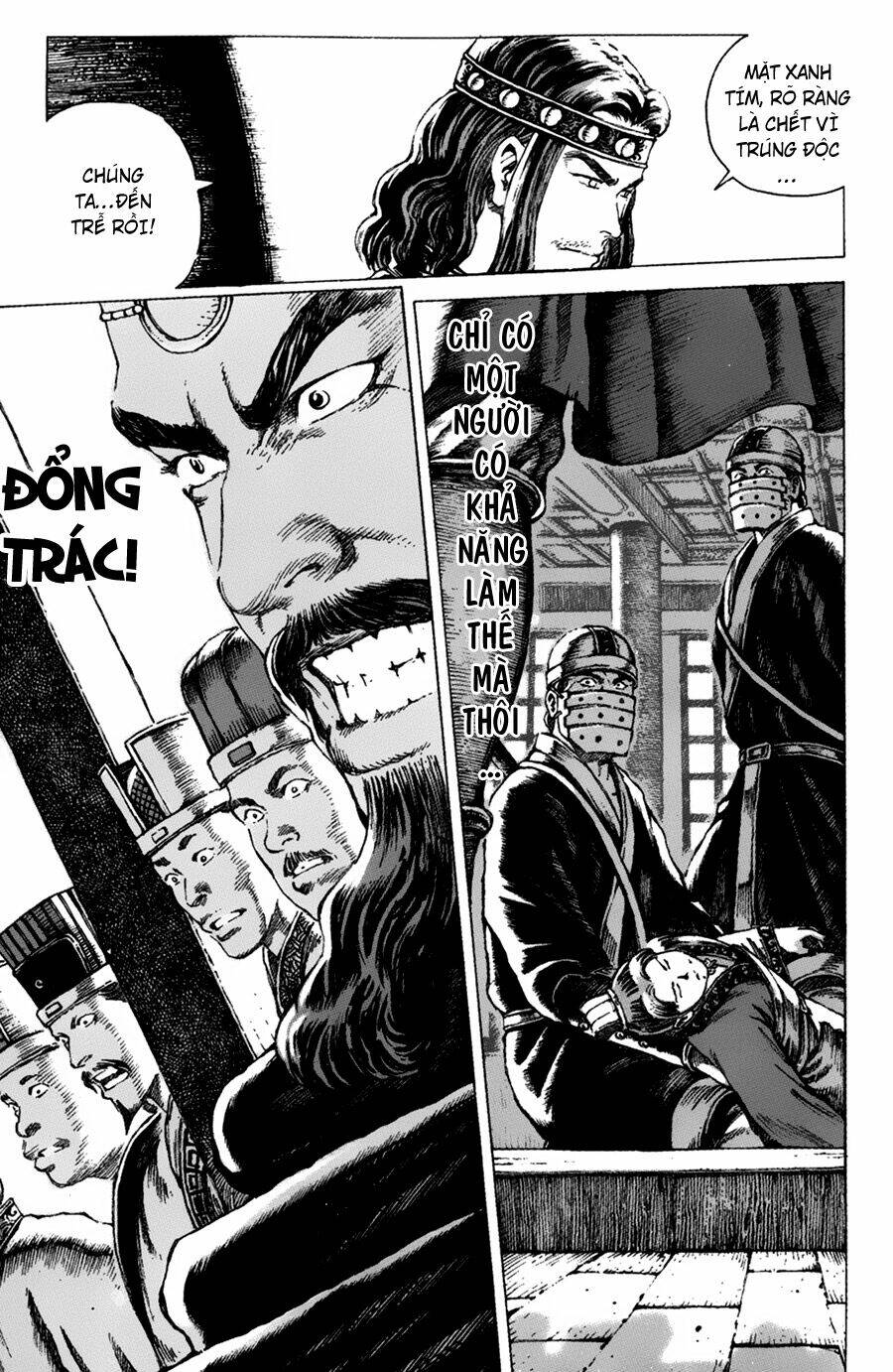 Hỏa Phụng Liêu Nguyên Chapter 64 - Trang 2