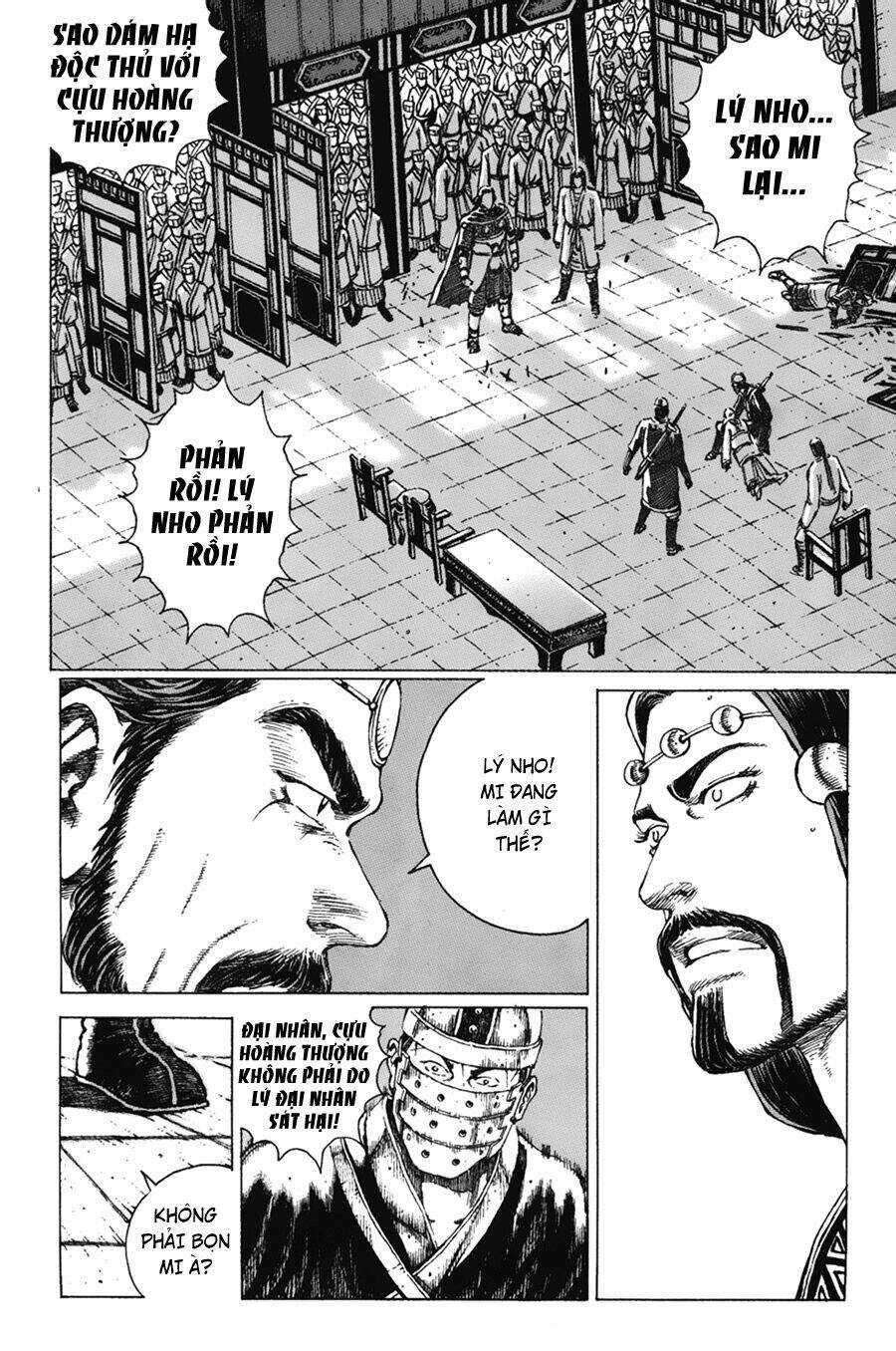 Hỏa Phụng Liêu Nguyên Chapter 64 - Trang 2