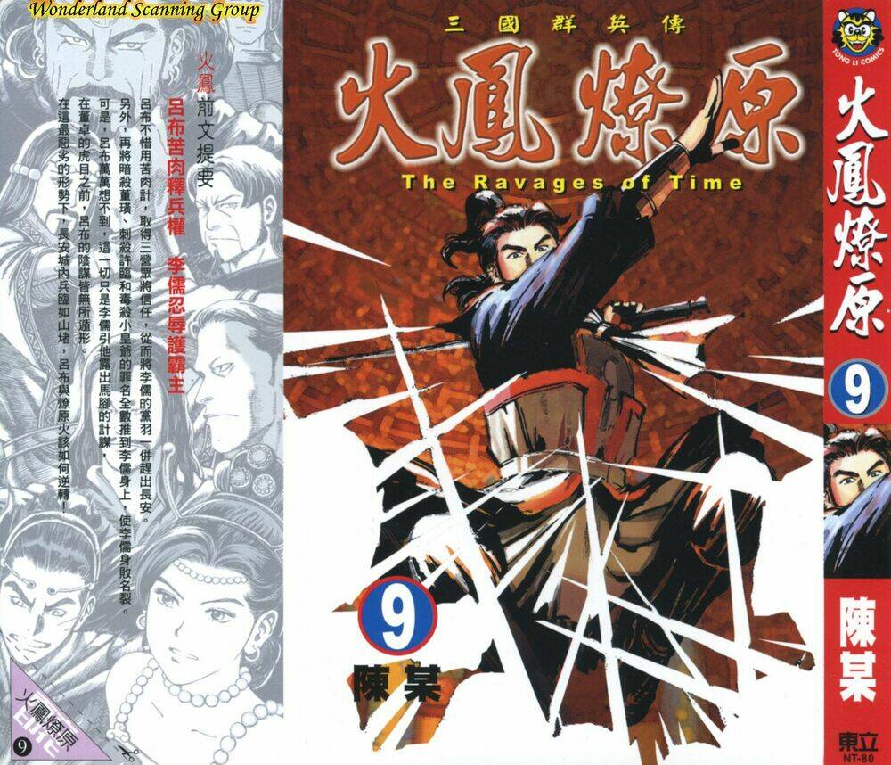 Hỏa Phụng Liêu Nguyên Chapter 69 - Trang 2