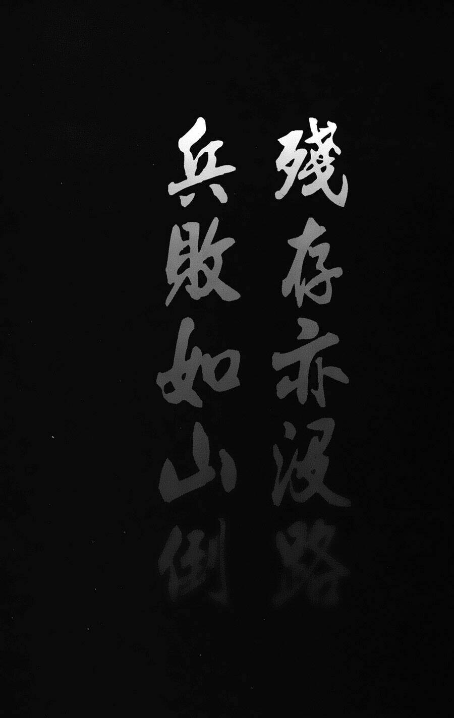 Hỏa Phụng Liêu Nguyên Chapter 69 - Trang 2