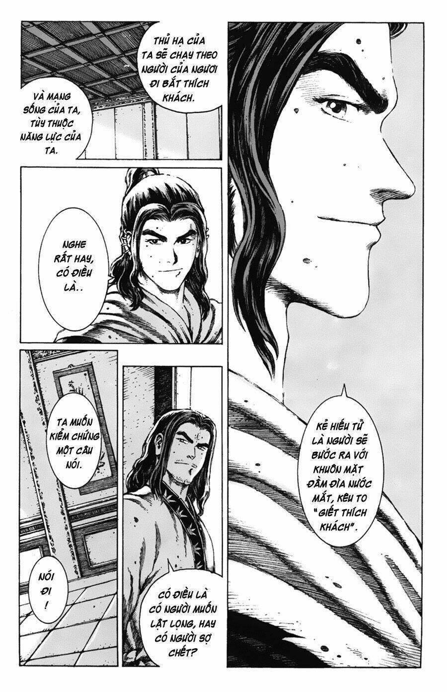 Hỏa Phụng Liêu Nguyên Chapter 71 - Trang 2