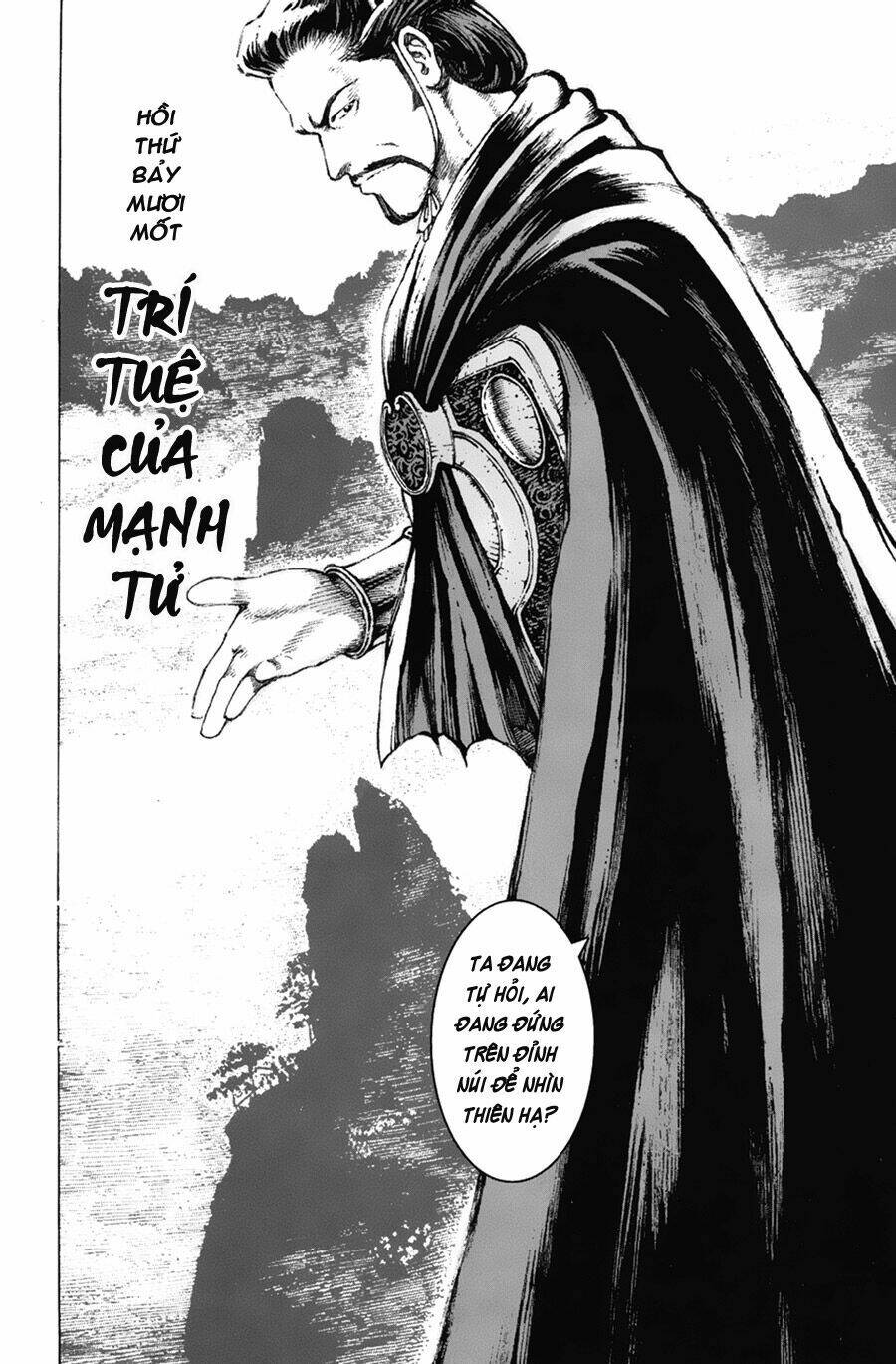 Hỏa Phụng Liêu Nguyên Chapter 71 - Trang 2